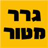 לוגו של גרר מטור - תמונת לוגו