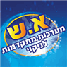 לוגו של א.ש מערכות מתקדמות לניקוי - תמונת לוגו