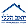 יואב הללי בתל אביב יואב הללי בתל אביב