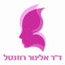 ד"ר אלינור רוזנטל בבאר שבע