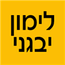 לוגו של לימון יבגני לימון יבגני - תמונת לוגו