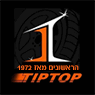 טיפ טופ יבואן צמיגים לרכב בראשון לציון טיפ טופ יבואן צמיגים לרכב בראשון לציון