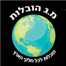 לוגו של מ.ג הובלות - תמונת לוגו
