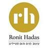 רונית הדס במודיעין-מכבים-רעות רונית הדס במודיעין-מכבים-רעות