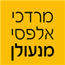 מרדכי אלפסי מנעולן בפרדס חנה-כרכור