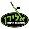 אלירן פתרונות הרמה בקרית אתא אלירן פתרונות הרמה בקרית אתא