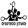 ספורטניס בהוד השרון ספורטניס בהוד השרון