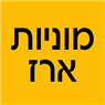 לוגו של מוניות ארז - תמונת לוגו