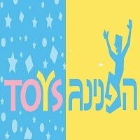 הפנינג טויס בהרצליה