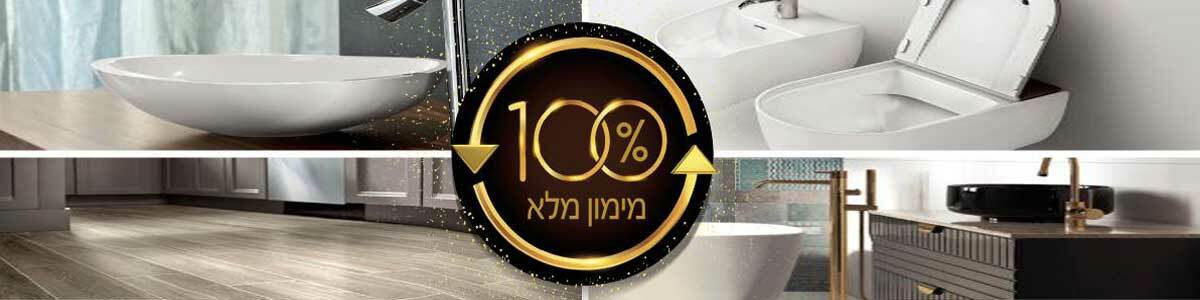 Makeover מייקאובר - תמונה ראשית