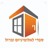 ספדי לאלומיניום בירושלים ספדי לאלומיניום בירושלים