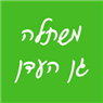 לוגו של משתלה גן העדן - תמונת לוגו