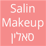 לוגו של Salin Makeup- סאלין - תמונת לוגו