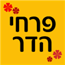 לוגו של פרחי הדר - תמונת לוגו