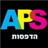 איי.פי.אס. הדפסות בחיפה איי.פי.אס. הדפסות בחיפה