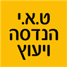לוגו של ט.א.י הנדסה ויעוץ - תמונת לוגו