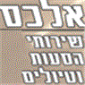אלכס טיולים והסעות בחדרה אלכס טיולים והסעות בחדרה