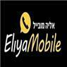 לוגו של אליה מובייל אליה מובייל - תמונת לוגו