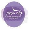 גילה חכמון המרכז לטיפול רגשי בנתניה גילה חכמון המרכז לטיפול רגשי בנתניה