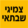 צמיגי שבתאי ברעננה צמיגי שבתאי ברעננה