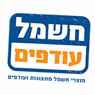 חשמל עודפים באורה חשמל עודפים באורה