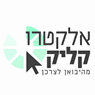 אלקטרו קליק בתל אביב אלקטרו קליק בתל אביב