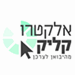  - תמונה