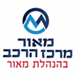 מאור מרכז הרכב - תמונה