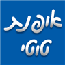 לוגו של אופנת טוטי - תמונת לוגו