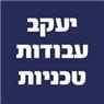 יעקב עבודות טכניות בעץ אפרים יעקב עבודות טכניות בעץ אפרים