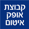 קבוצת אופק איטום בראשון לציון קבוצת אופק איטום בראשון לציון
