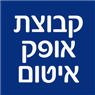 לוגו של קבוצת אופק איטום קבוצת אופק איטום - תמונת לוגו