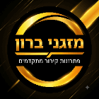 מזגני ברון בבאר שבע