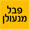 לוגו של פבל מנעולן - תמונת לוגו
