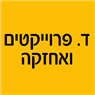 לוגו של ד. פרוייקטים ואחזקה - תמונת לוגו