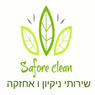 ספורי קלין בירושלים ספורי קלין בירושלים