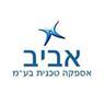 אביב אספקה טכנית בע"מ בפתח תקווה אביב אספקה טכנית בע"מ בפתח תקווה