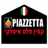 לוגו של Piazzetta קמינים - תמונת לוגו