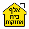 אלף בית אחזקות בהרצליה אלף בית אחזקות בהרצליה
