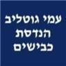 עמי גוטליב- מהנדס כבישים,תנועה ותכנון בקרית טבעון עמי גוטליב- מהנדס כבישים,תנועה ותכנון בקרית טבעון