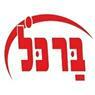 בר כל - ברכת הארץ בבני ברק