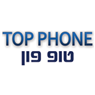 טופ פון TOP PHONE באשקלון טופ פון TOP PHONE באשקלון