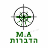 M.A הדברות באשקלון M.A הדברות באשקלון
