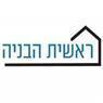 ראשית הבניה חומרי בניין ואספקה טכנית בעפולה ראשית הבניה חומרי בניין ואספקה טכנית בעפולה