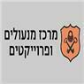 מרכז מנעולים ופרוייקטים- ספק מורשה משרד הבטחון בחיפה מרכז מנעולים ופרוייקטים- ספק מורשה משרד הבטחון בחיפה