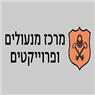 מרכז מנעולים ופרוייקטים- ספק מורשה משרד הבטחון בחיפה מרכז מנעולים ופרוייקטים- ספק מורשה משרד הבטחון בחיפה