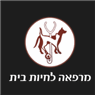 ד"ר מוטי נאור מרפאה וטרינרית ביבנה