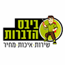 ביבס הדברות בבת ים ביבס הדברות בבת ים
