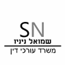 שמואל ניניו משרד עורכי דין בראשון לציון שמואל ניניו משרד עורכי דין בראשון לציון