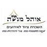 אוהל מנשה - השכרת ציוד לאירועים בחיפה אוהל מנשה - השכרת ציוד לאירועים בחיפה